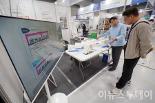 [포토] 우리 회사 기술을 소개합니다