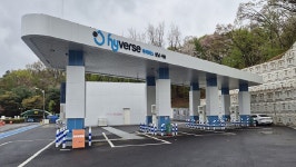 성남시, 사송 공영차고지서 액화수소 충전소 본격 운영