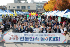 광산구, 주민과 함께 역사와 전통 잇는 송정골 어울림한마당 성료
