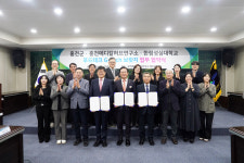 홍천군, 메디칼허브연구소·한림성심대와 푸드테크 구축 협약