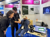 아이씨유코퍼레이션, CES 2026 혁신상 수상