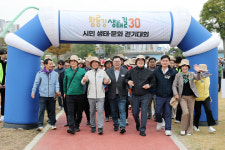 광산구, 황룡강생태길30 시민 생태 문화 걷기대회 성료