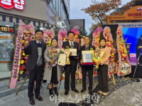정연진 더크린 창원화랑지사 대표, 경남 소상공인 대상 수상
