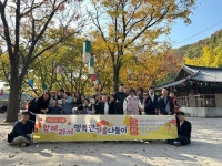 남양주시장애인복지관 주간보호센터, 가족 체험프로그램 성황리 개최