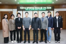 의정부시의회 김지호 의원, 마약피의자 관리시스템 구축 위한 기관 간담회 개최