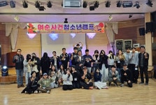 광양시, 미래 세대와 함께하는 여순사건 청소년 캠프 운영