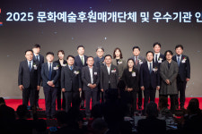 광주문화재단, 2025년도 문화예술후원매개단체 신규 인증 획득