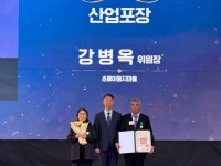 가평군 초롱이둥지마을 강병옥 위원장, 제30회 농업인의 날 산업포장 수상
