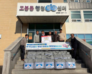 은곡신용협동조합, 고양특례시 일산동구 고봉동에 겨울이불 전달