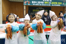 김장 체험…평창 방림·계촌 클래식 김장축제