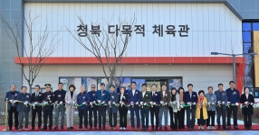 평택시, 청북 다목적체육관 완공···생활체육 중심 기대