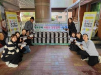 은평구 진관동, 행복두배 사랑의 김장 나눔 진행