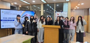 경복대학교 의료미용학과, 차 의과대학교 보건의료경영대학원 설명회 개최