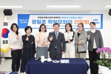 광명시, 광명6동에서 다섯 번째 우리동네 시장실 이어가