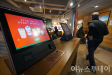 [포토] 스타벅스, 명동에 키오스크 도입