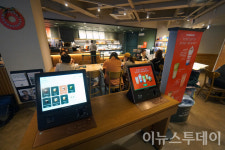 [포토] 스타벅스, 명동서 첫 키오스크 운영