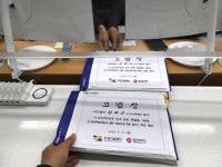 광주시-518재단, 5·18 허위사실 유포자 고발