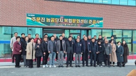 강릉시, 근로자 각종 인프라 구축에 박차