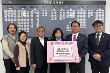 유니베라 안산서부 | 안산서부새마을금고, 성포동에 김장 나눔 후원금 전달