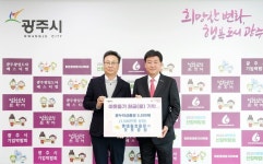 롯데칠성음료 오포공장·명성어린이집, 광주시에 성금·현물 전달