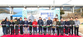 함양군, 병곡면 월암마을 입구 광평천 정비사업 준공