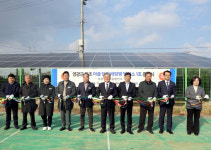 영광군, 마을단위 태양광 발전소 1호 발전소 준공