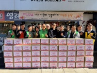 진주YMCA, 2025 사랑의 농산물 선물꾸러미 전달