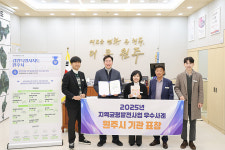 주민 참여로 만든 문막의 변화…원주시, 지역균형발전 '우수사례'