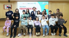 하남시, 아동친화도시 위한 3기 아동참여위원 위촉