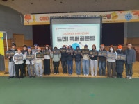 신한대 중앙도서관, 제2회 독서 골든벨 주최