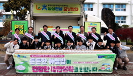 경남농협, 밀양중학교에서 농심천심 모닝밥차 운영