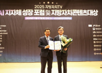 광명시, 지방자치콘텐츠대상 문화·관광 분야 대상 수상···시민이 만드는 문화·관광 도시 광명