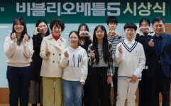 제5회 비블리오 배틀 챔피언북 선정···화성시 시민 서평 경연 프로그램