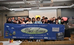 관악청년청, 2025 네트워킹 파티 – NEXT : SCENE 성황리 개최