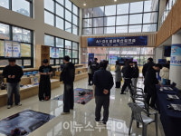 경남도립거창대학, AI·DX 성과확산 워크숍 성료