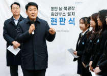 화성특례시의회, 쾌적한 도시환경 조성과 시민 보행권 보호 기대···동탄 남북광장 흡연부스 설치행사 참석