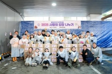안양산업진흥원, 2025년 사랑의 김장 김치 나눔 행사 개최