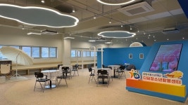 광명시, 디딤청소년활동센터 재탄생···청소년이 직접 설계