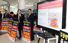 김현석 의원 김동연 지사 업무추진비, 대선 준비 자금 됐나