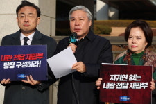 변호사서왕식법률사무소 | 서왕진 "대법원, 즉시 예규 제정해 내란전담 재판부 설치해야"