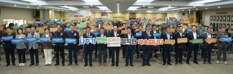 나주시, 민선 8기 축산정책 혁신 성과로 새로운 도약 열다