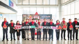 성남시의회,  희망2026 사랑의 온도탑 제막식 참석