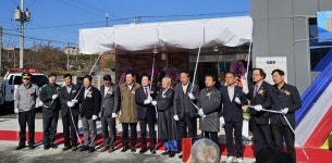 영천시, 고경면 분회 경로당 개소식 개최