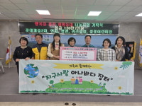 기장군 정관읍, 롯데캐슬2차·연지·정관·키즈클럽·풀꽃어린이집 이웃사랑 성금 기탁