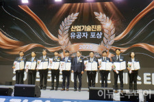 [포토] 산업기술진흥 유공자들과 함께