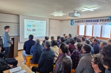 음성군, 찾아가는 2026년 지적재조사 사업 주민설명회 열어