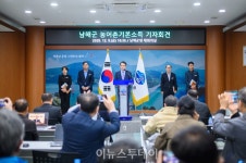 국·도비 매칭비율 혼선에 남해군 농어촌 기본소득 좌초되나
