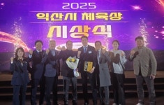 익산시 체육상 대상, 김동문 대한배드민턴협회장