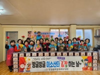 보성읍 여성자원봉사회, 사랑의 김장 나눔 봉사