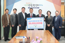 여주시, 농촌사랑기금 활용 성금 2500만원 기탁 받아